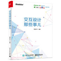 軟件工程與開發(fā)項(xiàng)目管理 從設(shè)計(jì)到交付的實(shí)踐指南