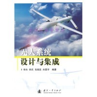 軟件工程中的開發(fā)項目管理與軟件設計實踐