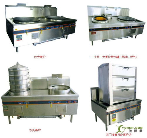 臨夏翔鵬電器 打造優(yōu)質(zhì)廚具衛(wèi)具購(gòu)物新體驗(yàn)