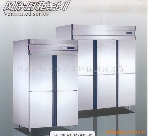 廣州市海珠區中藝華環保廚具設備廠 專業廚具衛具解決方案